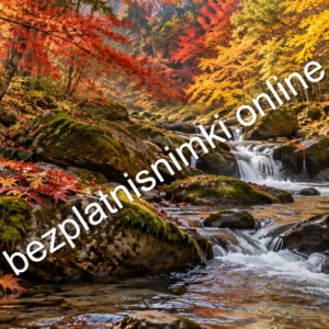 есенна гора